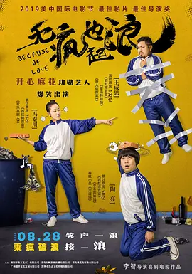 在线观看欧美国产